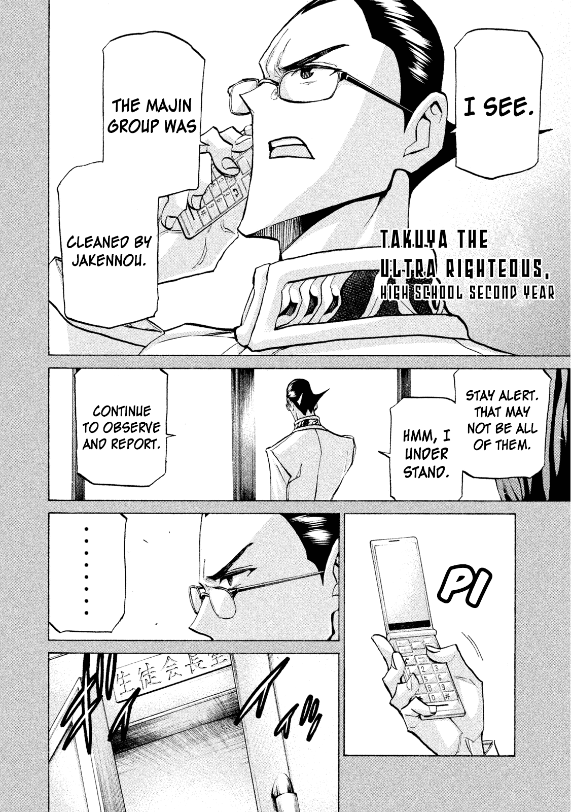 Sentou Hakai Gakuen Dangerosu chapter 32 - page 10