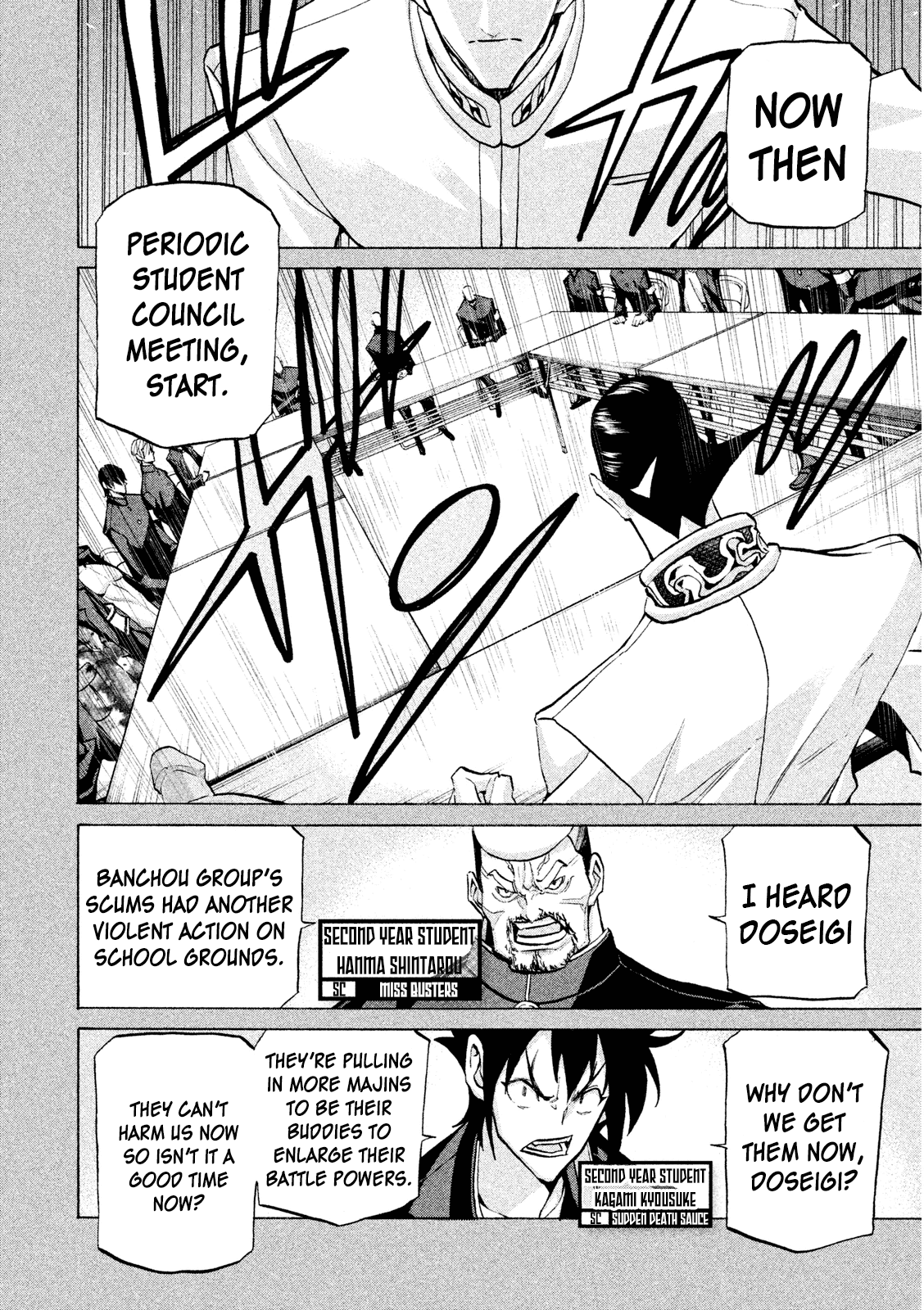 Sentou Hakai Gakuen Dangerosu chapter 32 - page 12