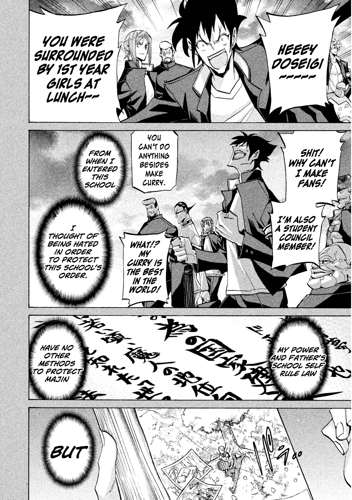 Sentou Hakai Gakuen Dangerosu chapter 32 - page 26