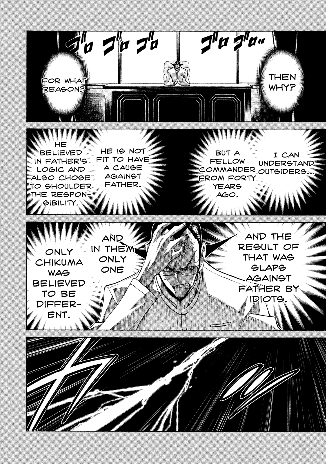 Sentou Hakai Gakuen Dangerosu chapter 33 - page 6