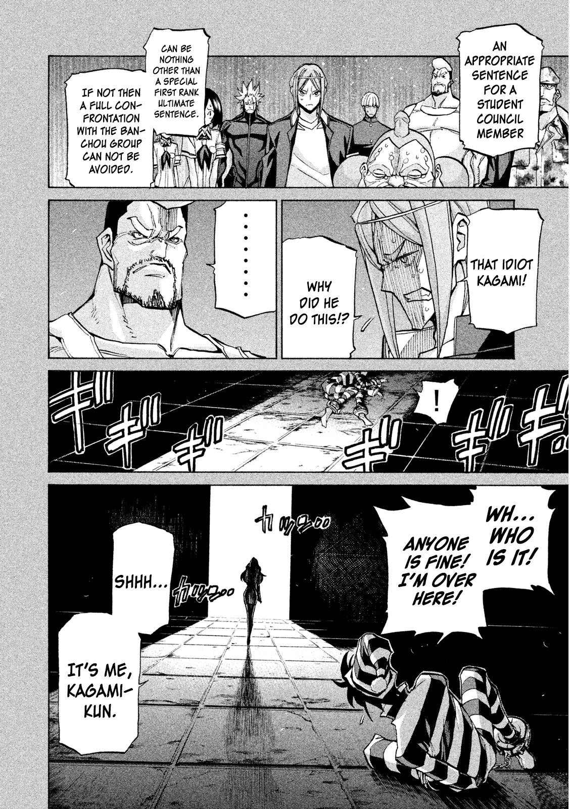 Sentou Hakai Gakuen Dangerosu chapter 34 - page 14