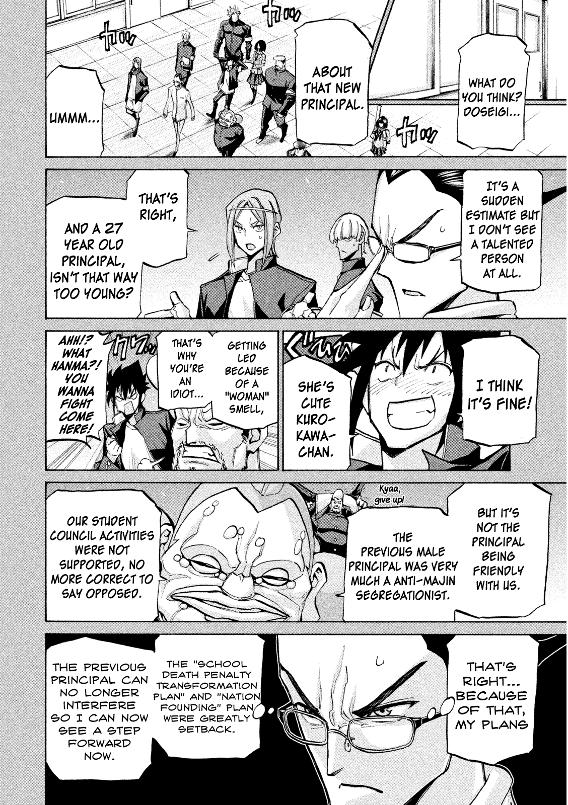 Sentou Hakai Gakuen Dangerosu chapter 34 - page 2