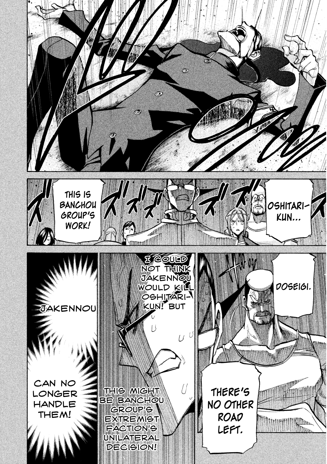 Sentou Hakai Gakuen Dangerosu chapter 34 - page 20