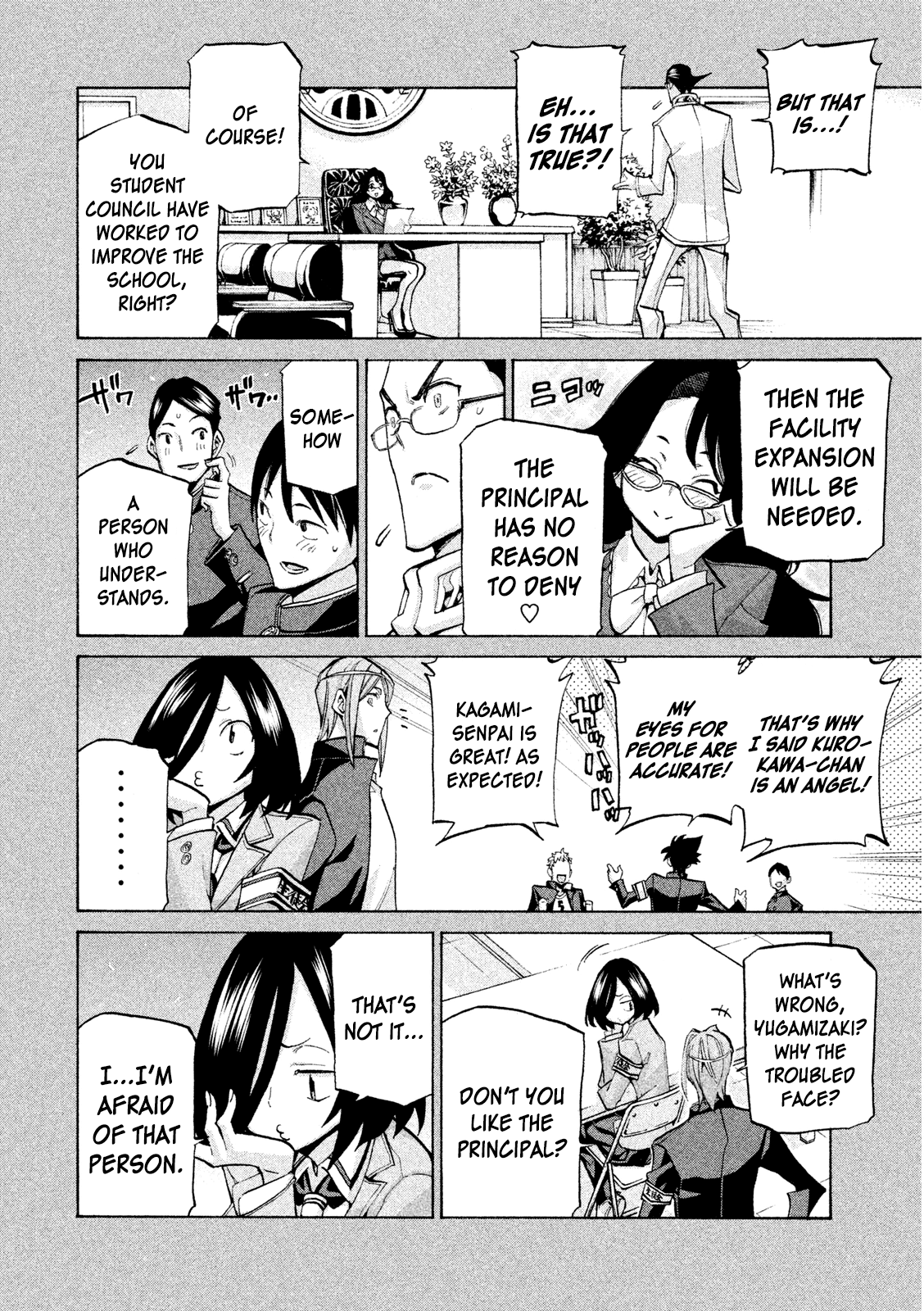 Sentou Hakai Gakuen Dangerosu chapter 34 - page 4