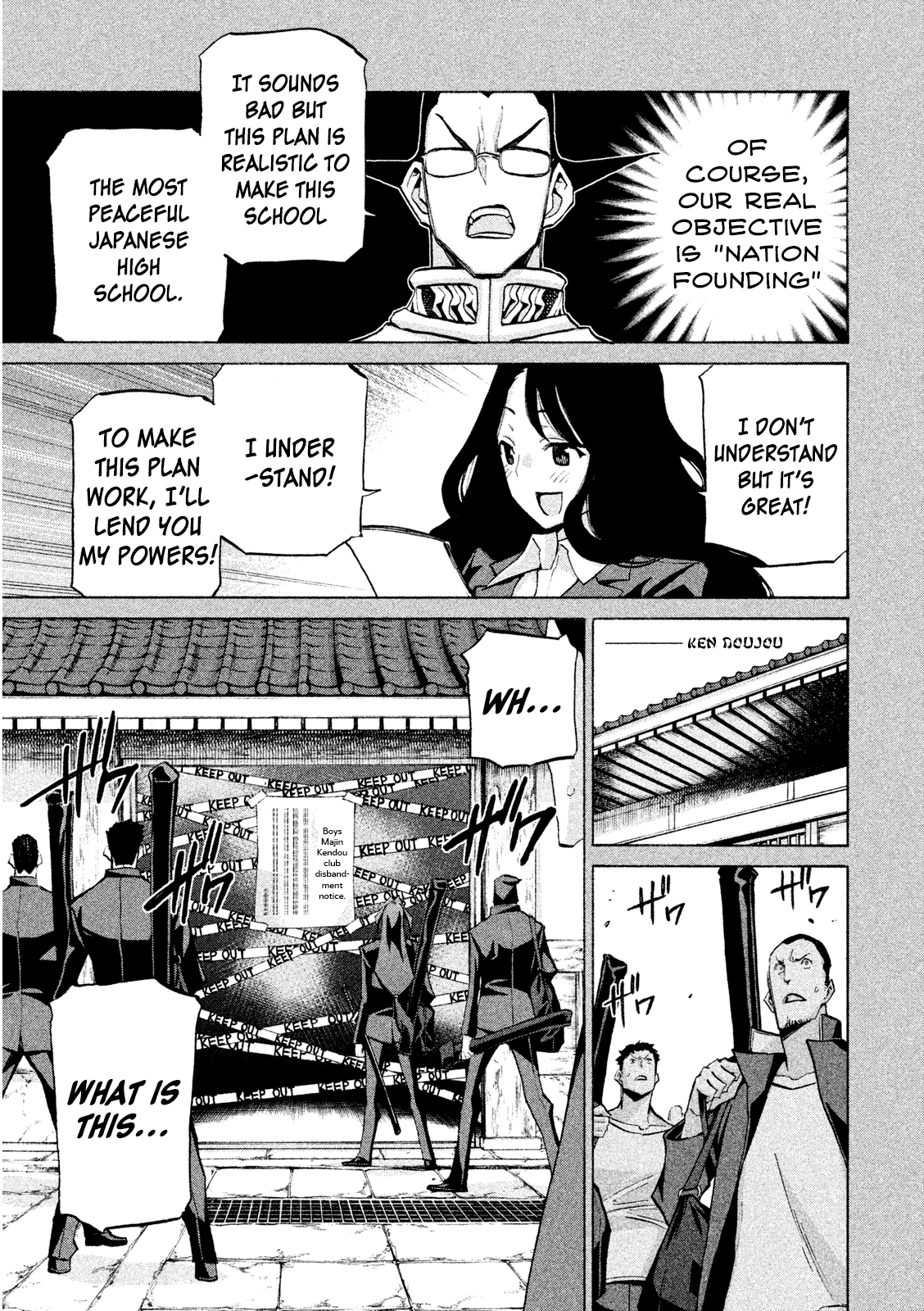 Sentou Hakai Gakuen Dangerosu chapter 34 - page 7