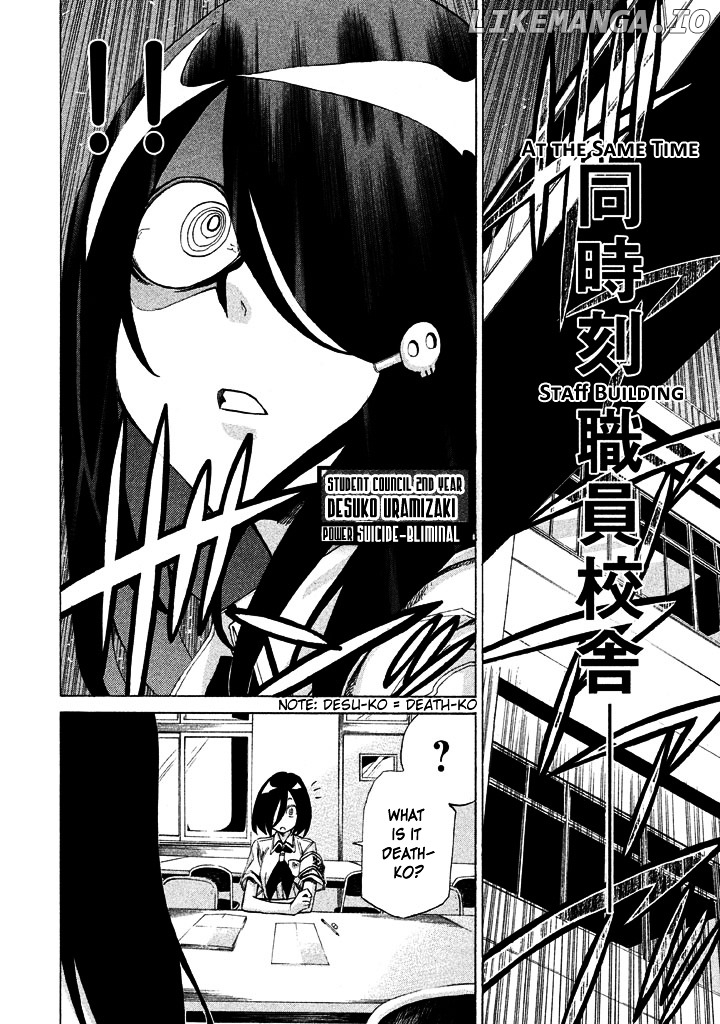 Sentou Hakai Gakuen Dangerosu chapter 8 - page 12