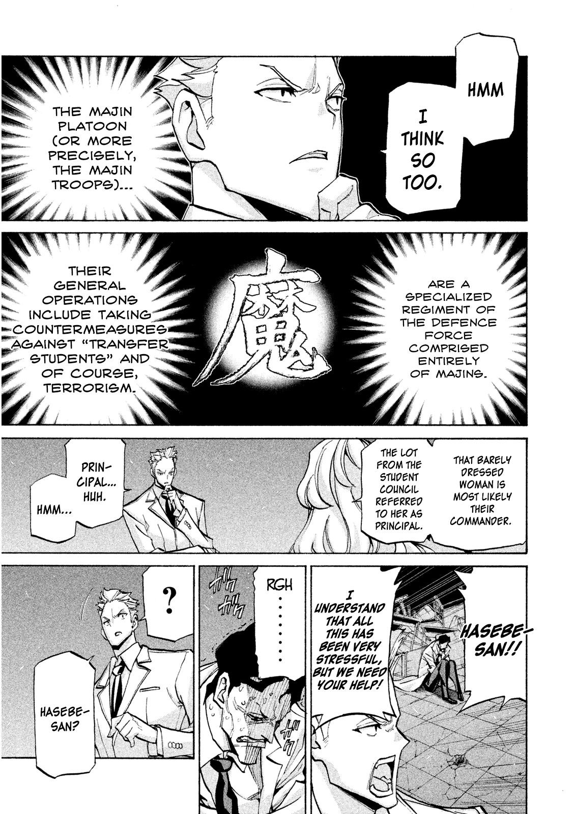 Sentou Hakai Gakuen Dangerosu chapter 35 - page 5