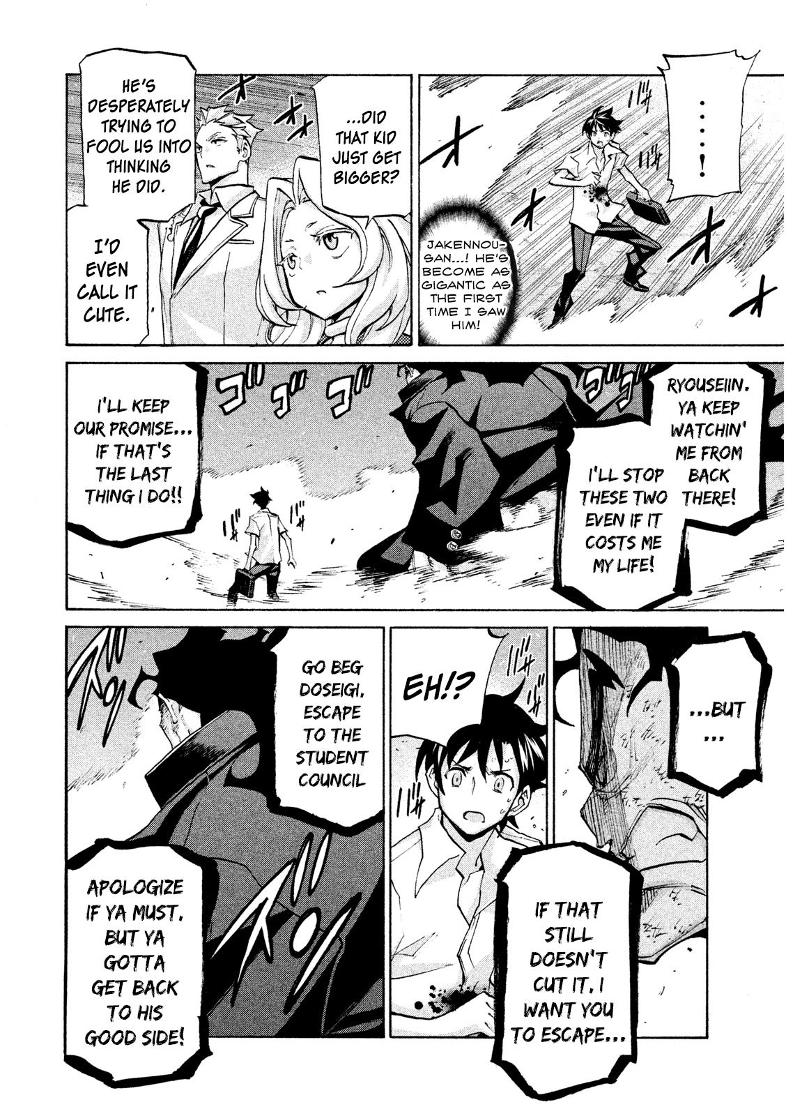 Sentou Hakai Gakuen Dangerosu chapter 36 - page 12