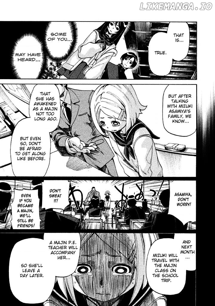 Sentou Hakai Gakuen Dangerosu chapter 25.1 - page 7