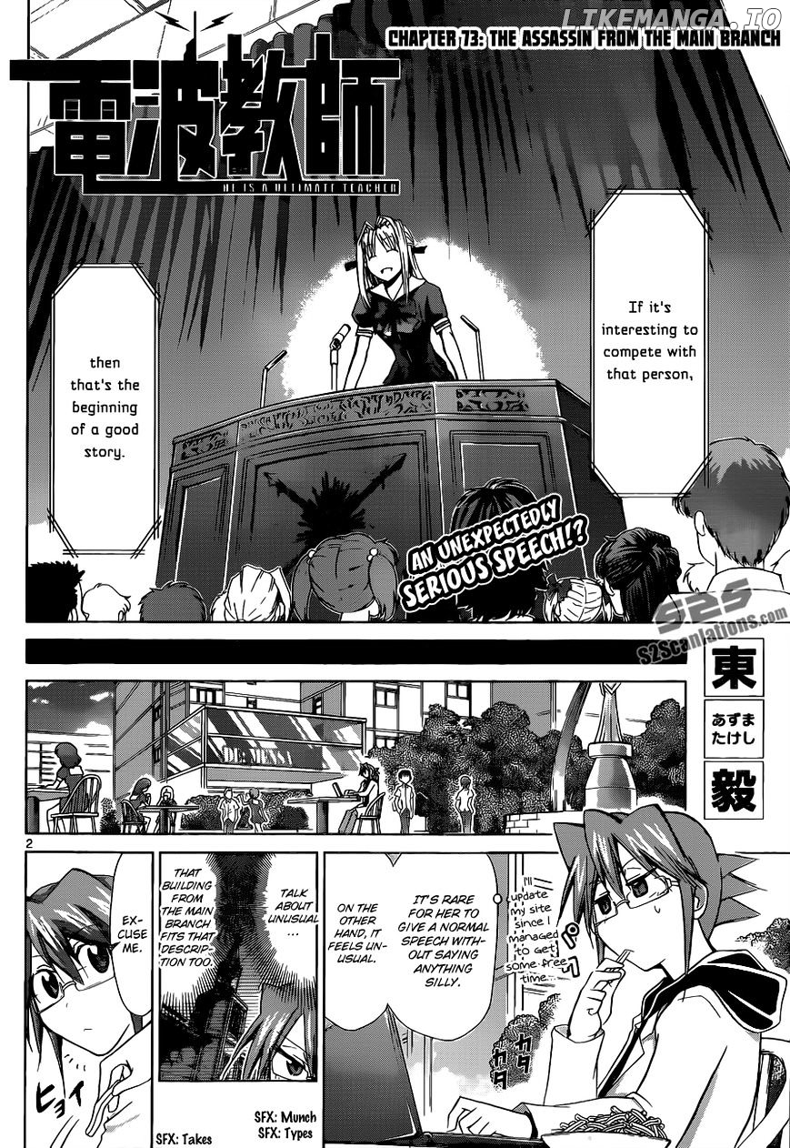 Denpa Kyoushi chapter 73 - page 3