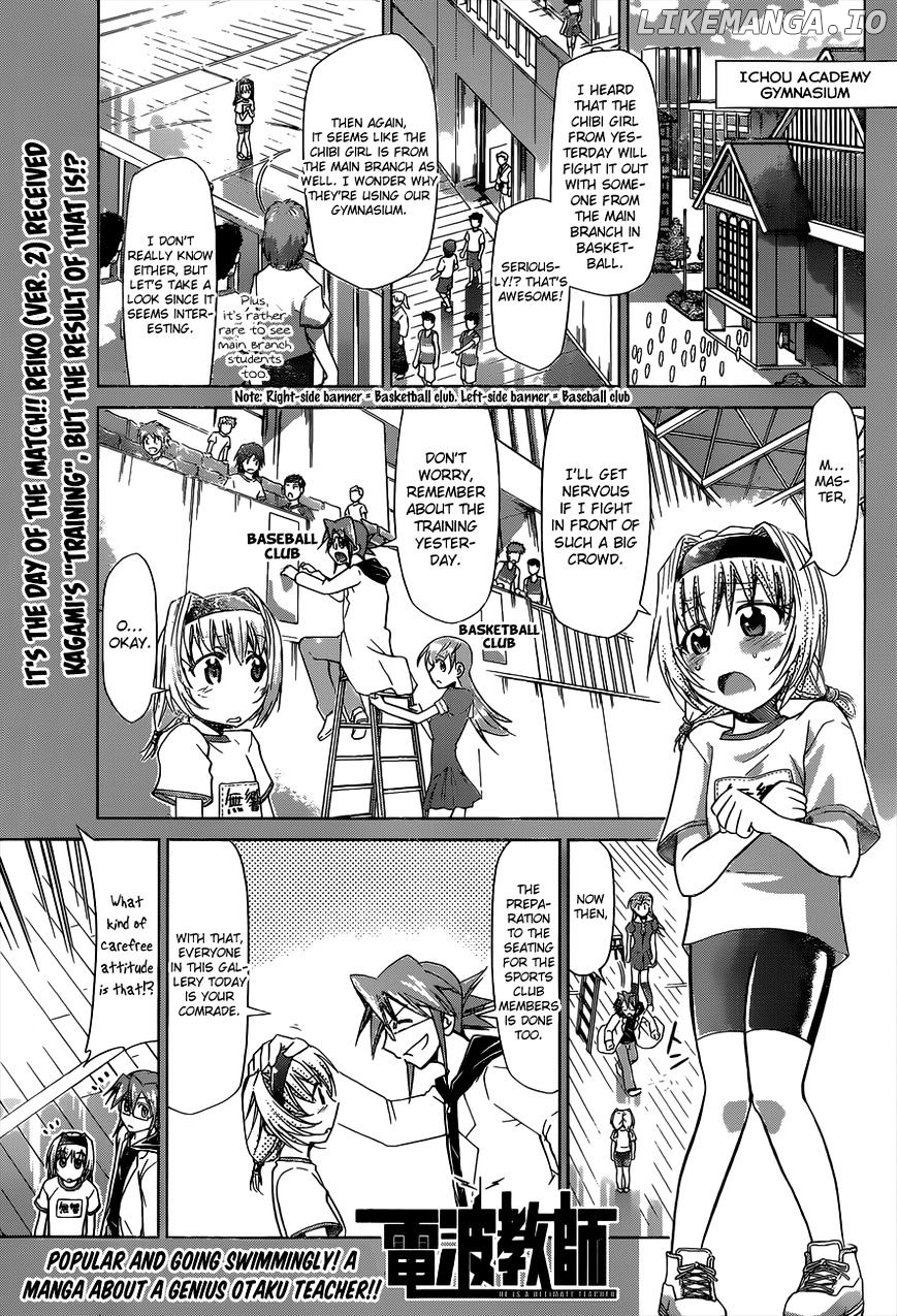 Denpa Kyoushi chapter 76 - page 2