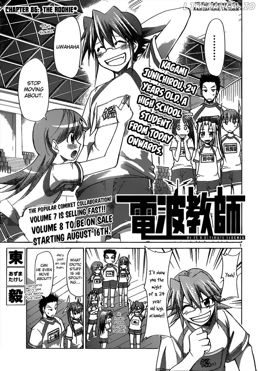 Denpa Kyoushi chapter 86 - page 1