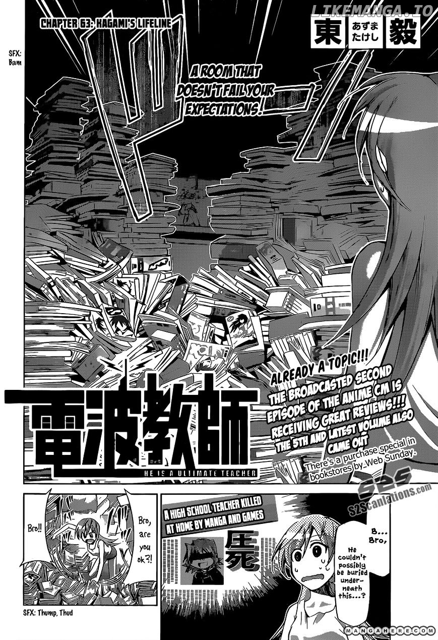 Denpa Kyoushi chapter 63 - page 3