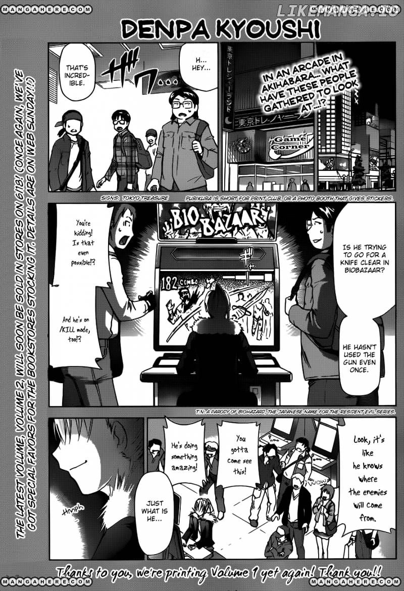 Denpa Kyoushi chapter 30 - page 1