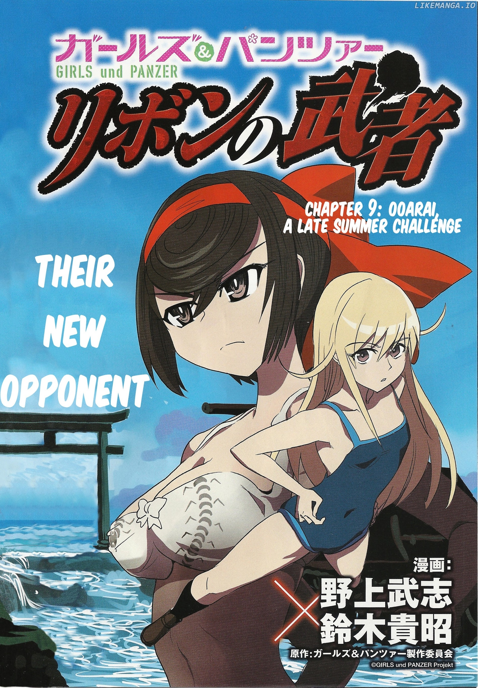 Girls Und Panzer - Ribbon no Musha chapter 9 - page 3