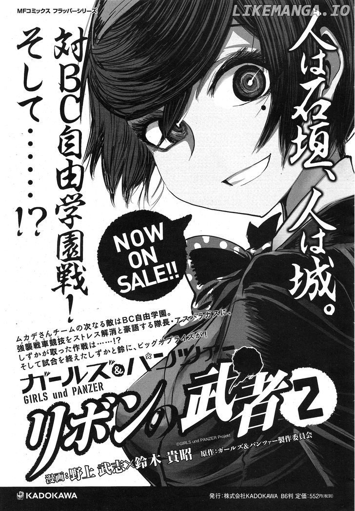 Girls Und Panzer - Ribbon no Musha chapter 11 - page 40