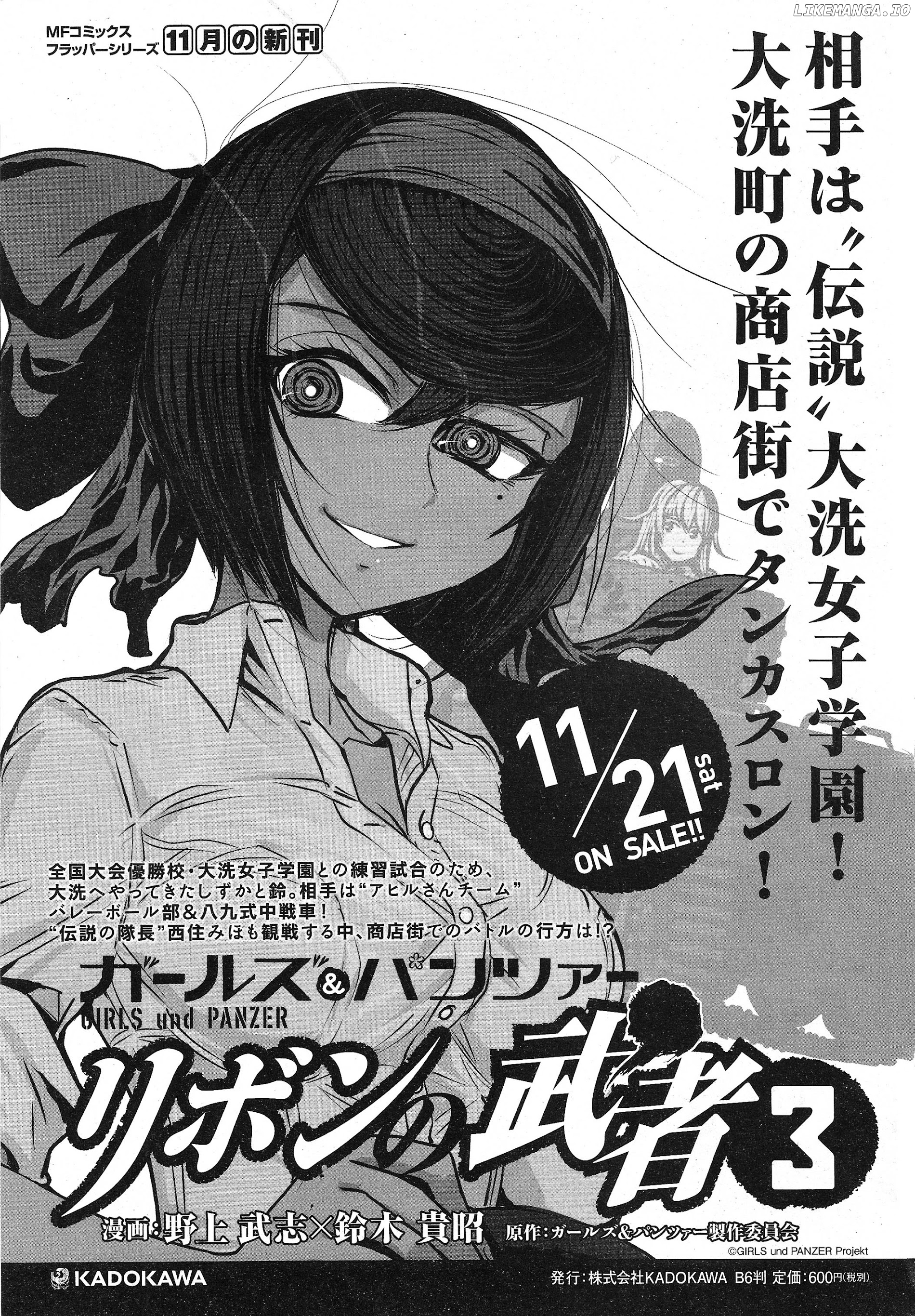 Girls Und Panzer - Ribbon no Musha chapter 13 - page 37