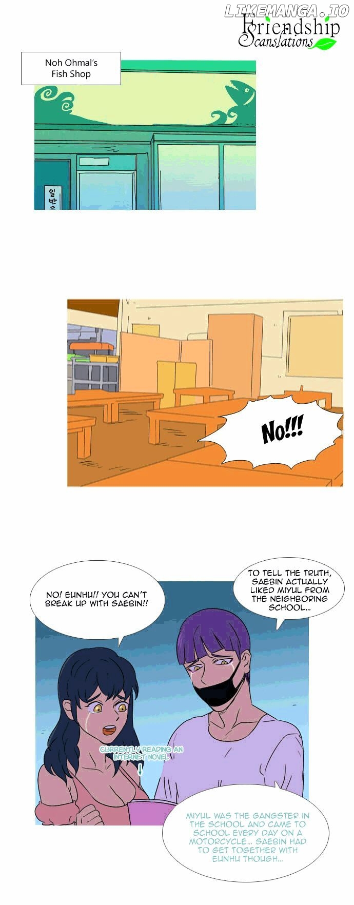 Immature Earthling Friend chapter 15 - page 2