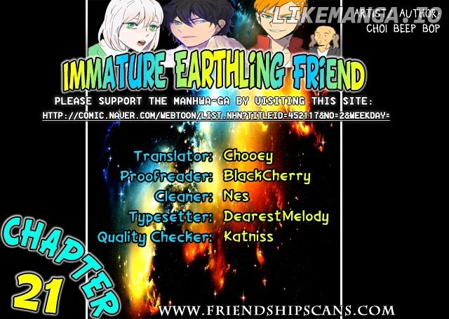 Immature Earthling Friend chapter 21 - page 1