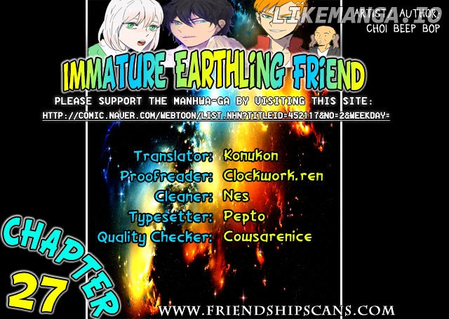 Immature Earthling Friend chapter 27 - page 1