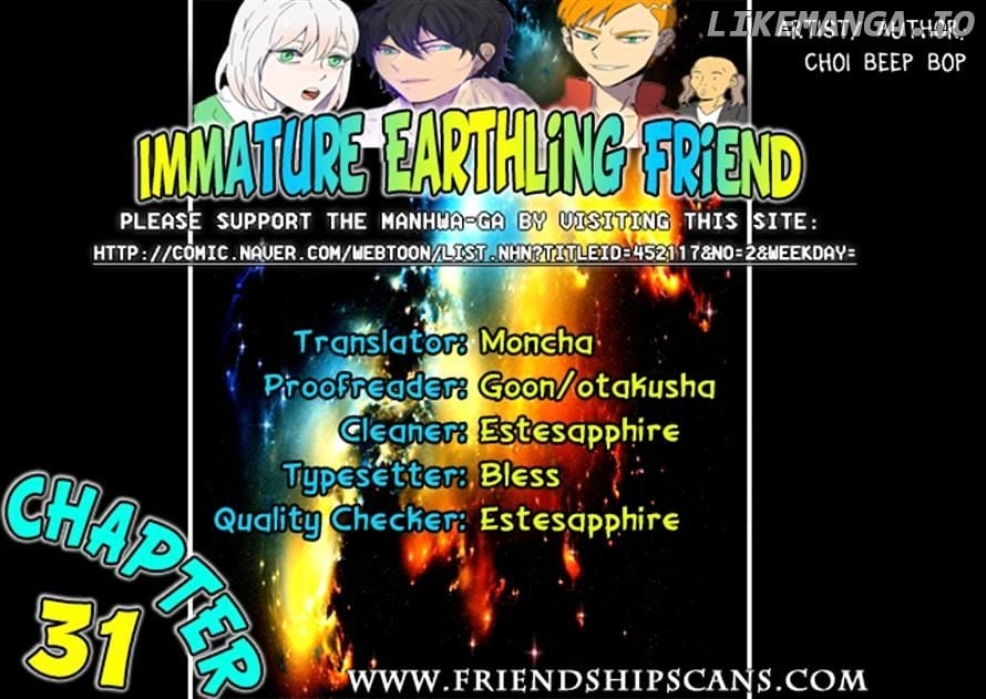 Immature Earthling Friend chapter 31 - page 20