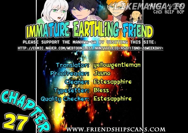 Immature Earthling Friend chapter 32 - page 1