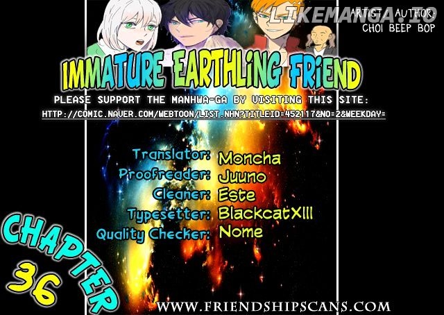 Immature Earthling Friend chapter 36 - page 1