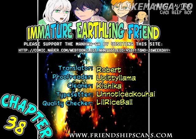 Immature Earthling Friend chapter 38 - page 1