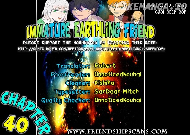 Immature Earthling Friend chapter 40 - page 1