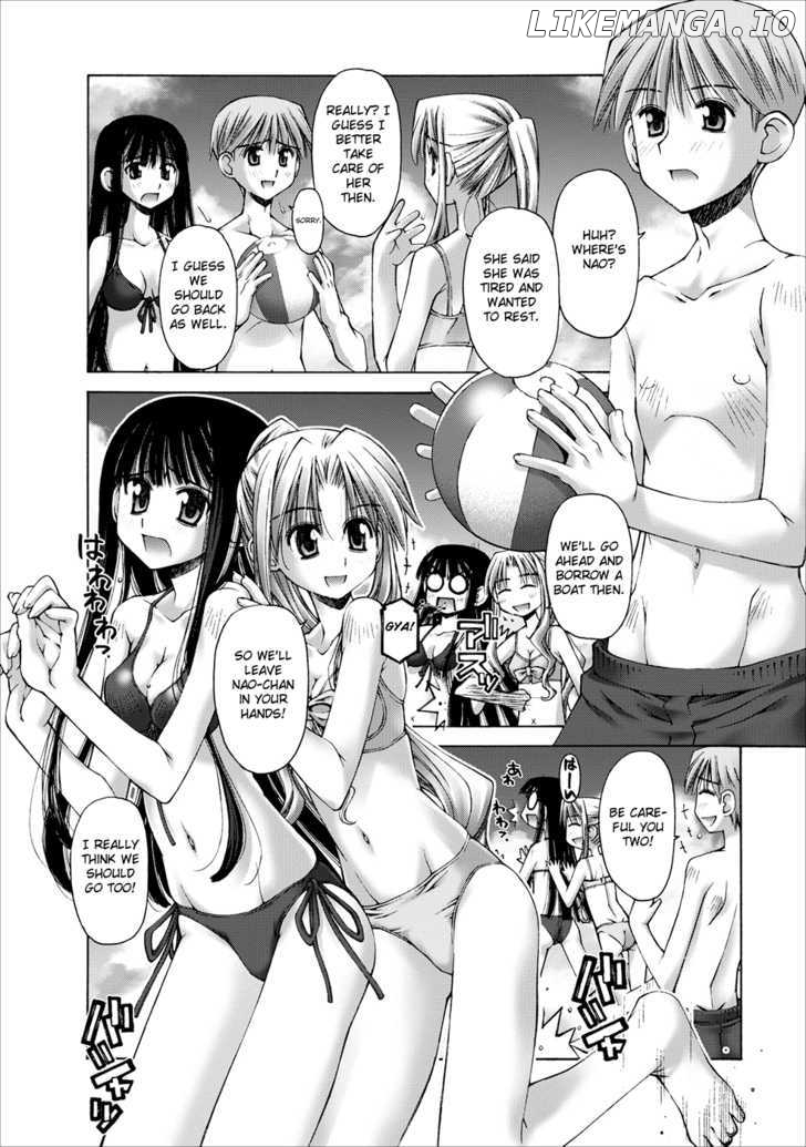 Oniichan No Koto Nanka Zenzen Suki Ja Nai N Da Kara Ne chapter 3 - page 17