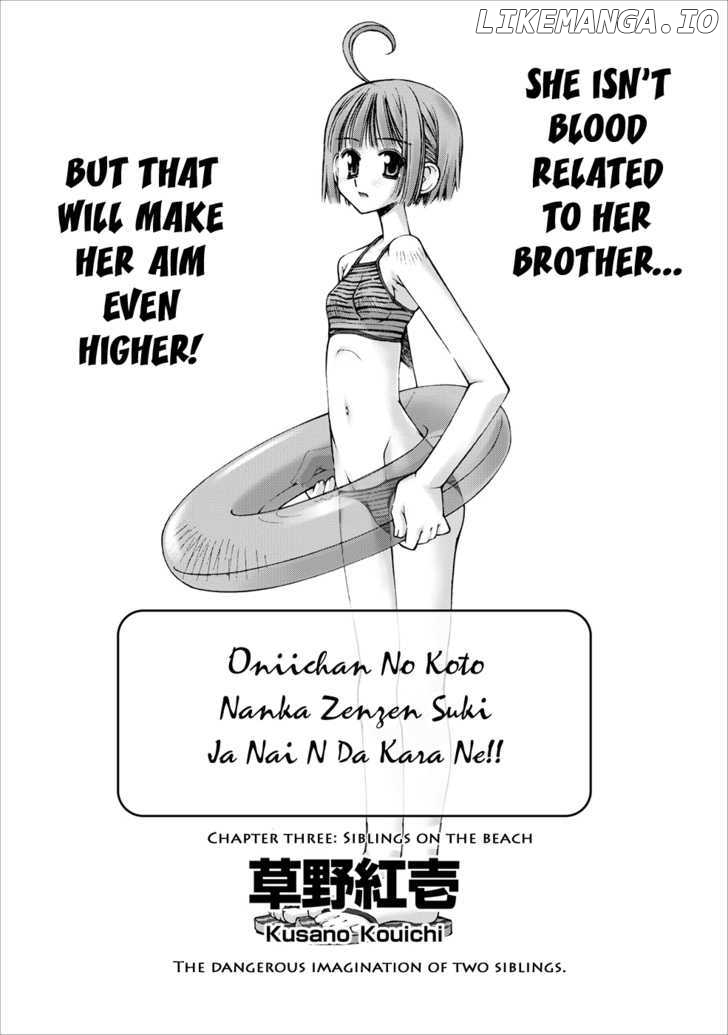 Oniichan No Koto Nanka Zenzen Suki Ja Nai N Da Kara Ne chapter 3 - page 8