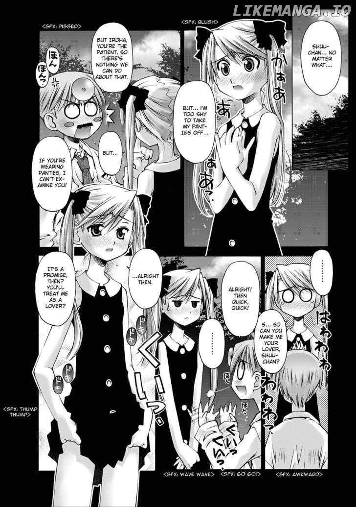 Oniichan No Koto Nanka Zenzen Suki Ja Nai N Da Kara Ne chapter 5 - page 18