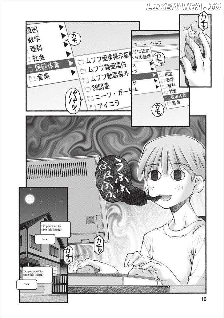 Oniichan No Koto Nanka Zenzen Suki Ja Nai N Da Kara Ne chapter 11 - page 17