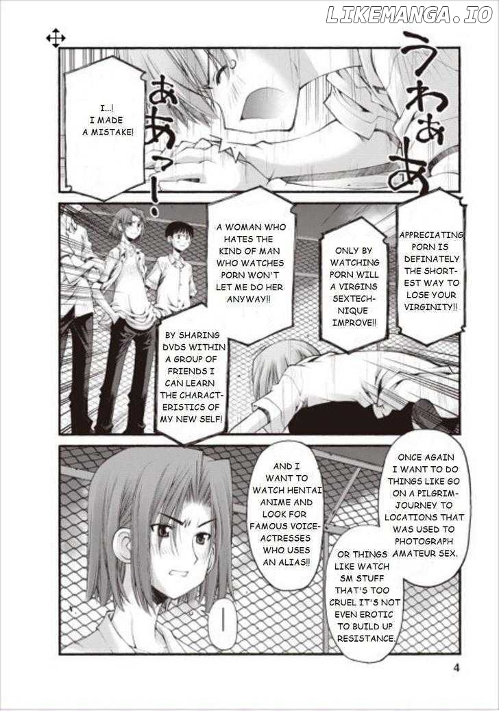 Oniichan No Koto Nanka Zenzen Suki Ja Nai N Da Kara Ne chapter 12.5 - page 5