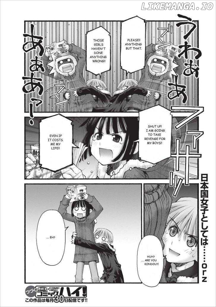 Oniichan No Koto Nanka Zenzen Suki Ja Nai N Da Kara Ne chapter 16 - page 16