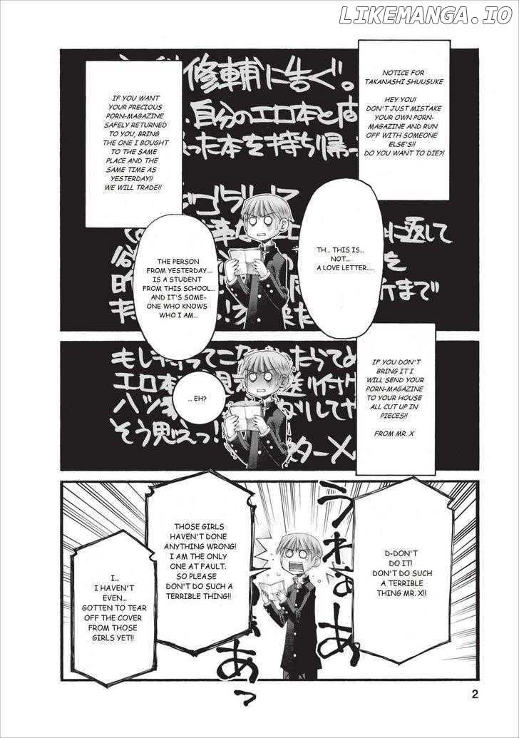 Oniichan No Koto Nanka Zenzen Suki Ja Nai N Da Kara Ne chapter 16 - page 3