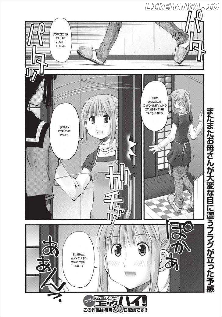 Oniichan No Koto Nanka Zenzen Suki Ja Nai N Da Kara Ne chapter 17 - page 21