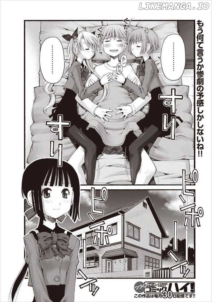 Oniichan No Koto Nanka Zenzen Suki Ja Nai N Da Kara Ne chapter 20 - page 21