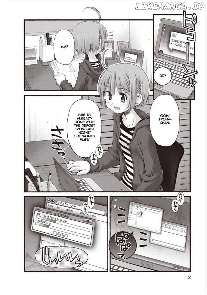 Oniichan No Koto Nanka Zenzen Suki Ja Nai N Da Kara Ne chapter 20 - page 3