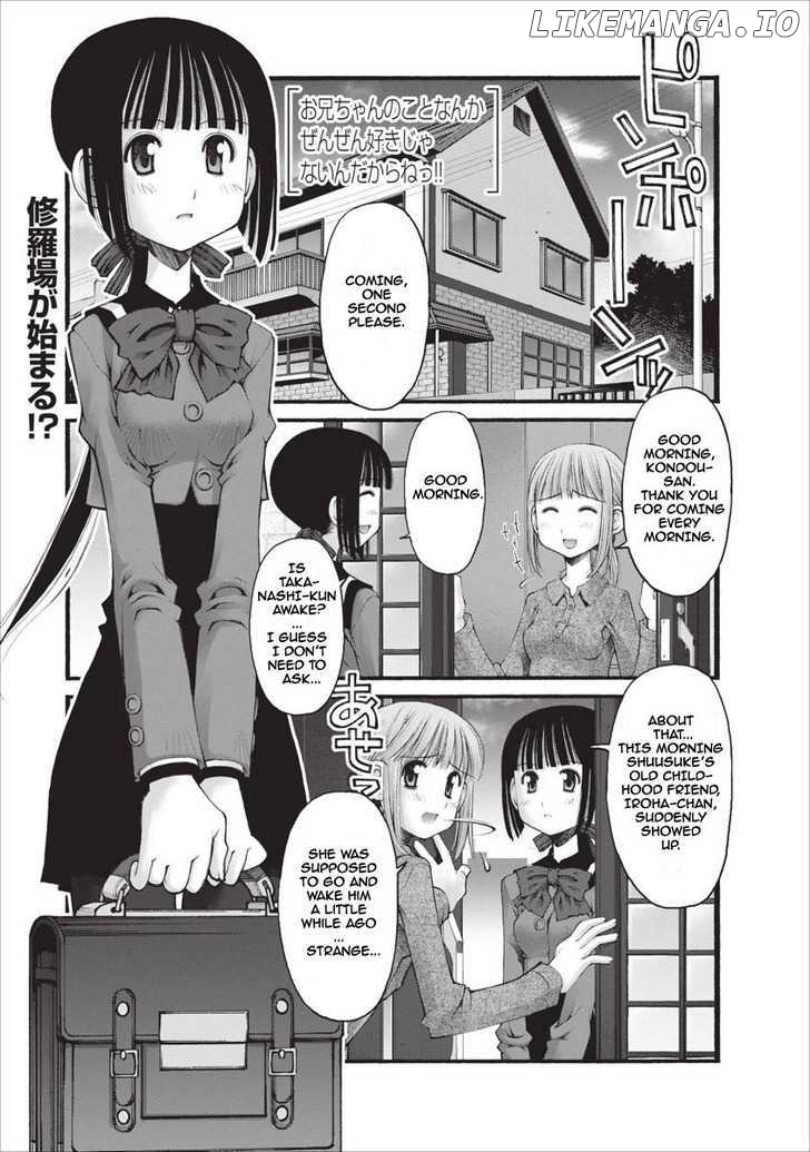 Oniichan No Koto Nanka Zenzen Suki Ja Nai N Da Kara Ne chapter 21 - page 2