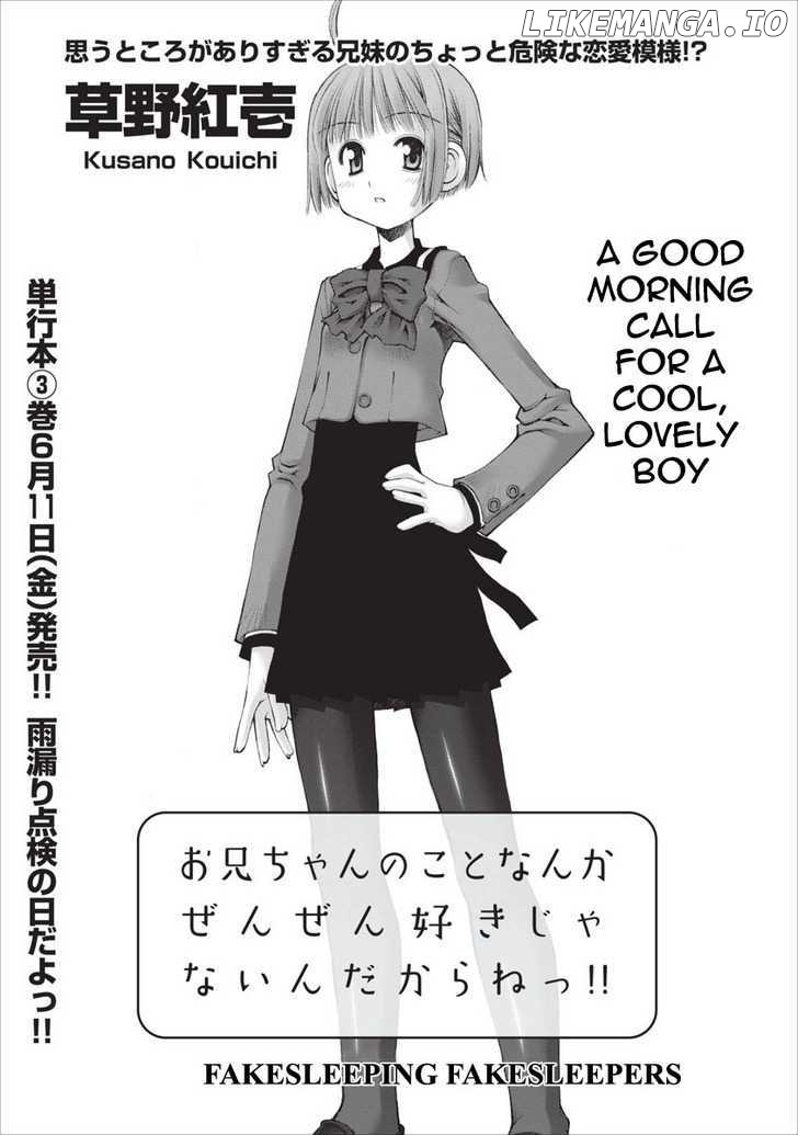 Oniichan No Koto Nanka Zenzen Suki Ja Nai N Da Kara Ne chapter 21 - page 4