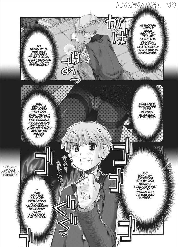 Oniichan No Koto Nanka Zenzen Suki Ja Nai N Da Kara Ne chapter 26 - page 13