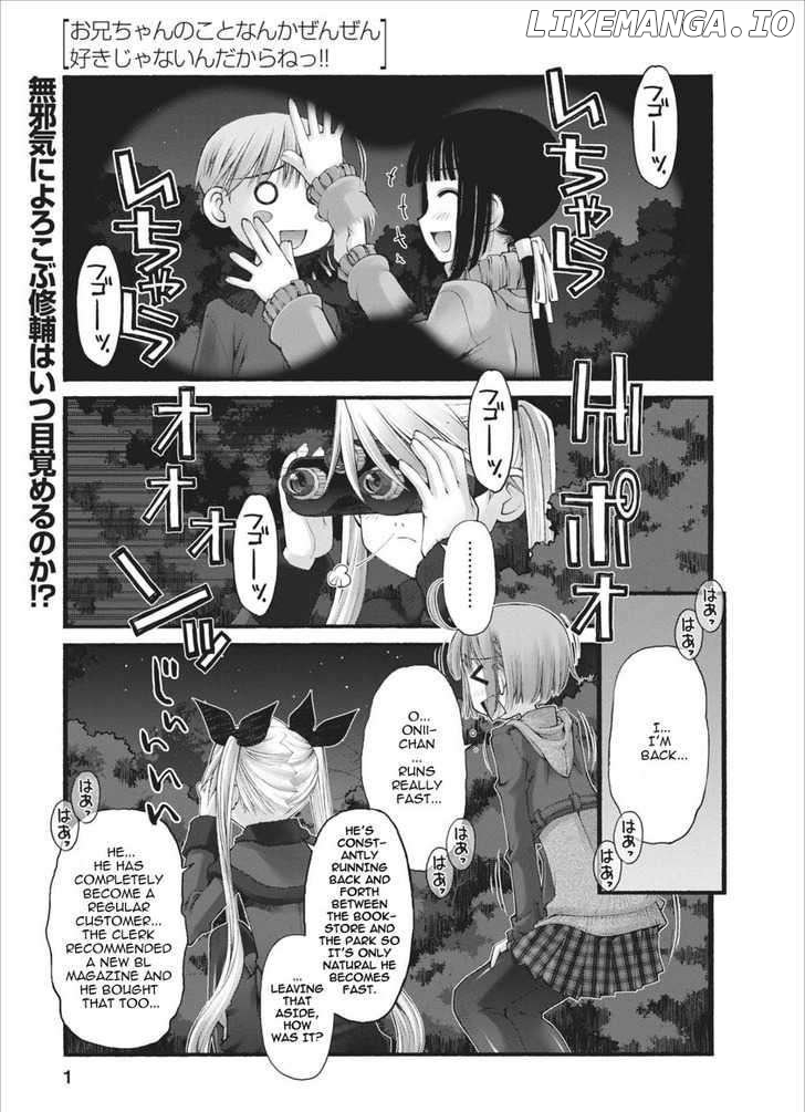 Oniichan No Koto Nanka Zenzen Suki Ja Nai N Da Kara Ne chapter 26 - page 2