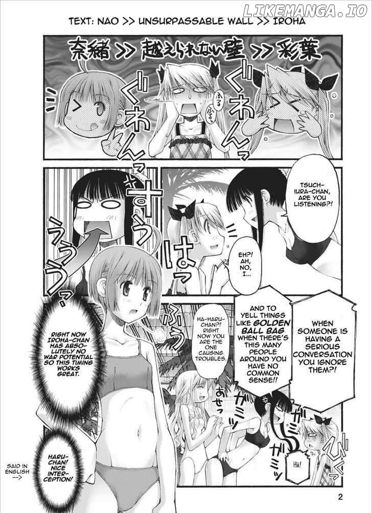 Oniichan No Koto Nanka Zenzen Suki Ja Nai N Da Kara Ne chapter 31 - page 3