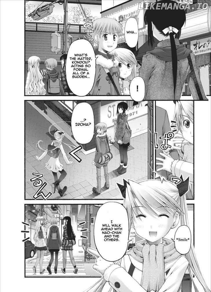 Oniichan No Koto Nanka Zenzen Suki Ja Nai N Da Kara Ne chapter 33 - page 20