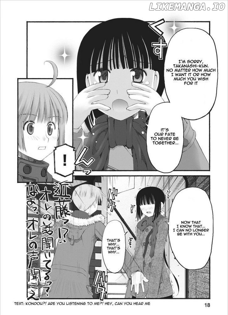 Oniichan No Koto Nanka Zenzen Suki Ja Nai N Da Kara Ne chapter 34 - page 19