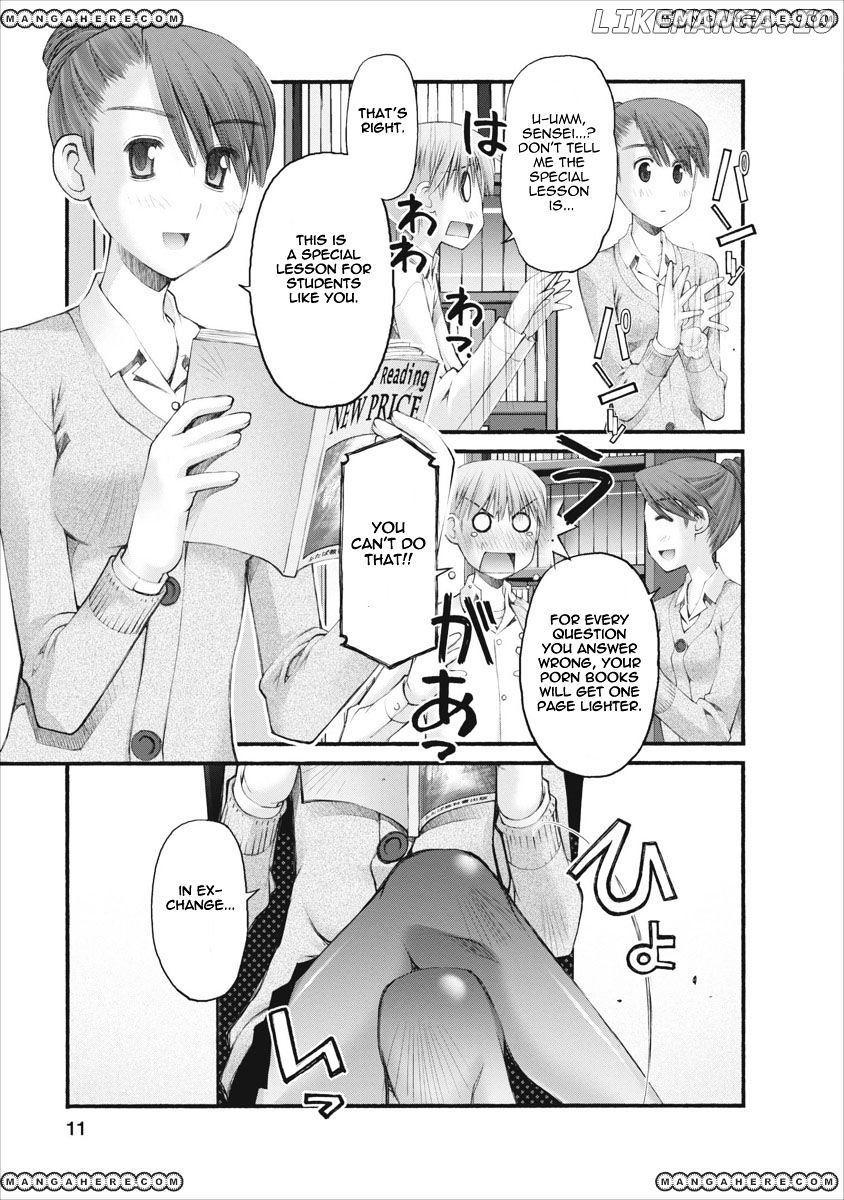 Oniichan No Koto Nanka Zenzen Suki Ja Nai N Da Kara Ne chapter 41 - page 12