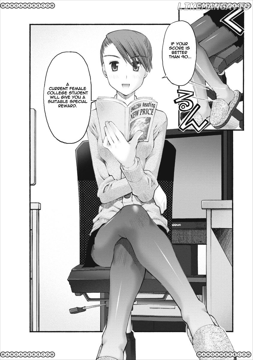 Oniichan No Koto Nanka Zenzen Suki Ja Nai N Da Kara Ne chapter 41 - page 13