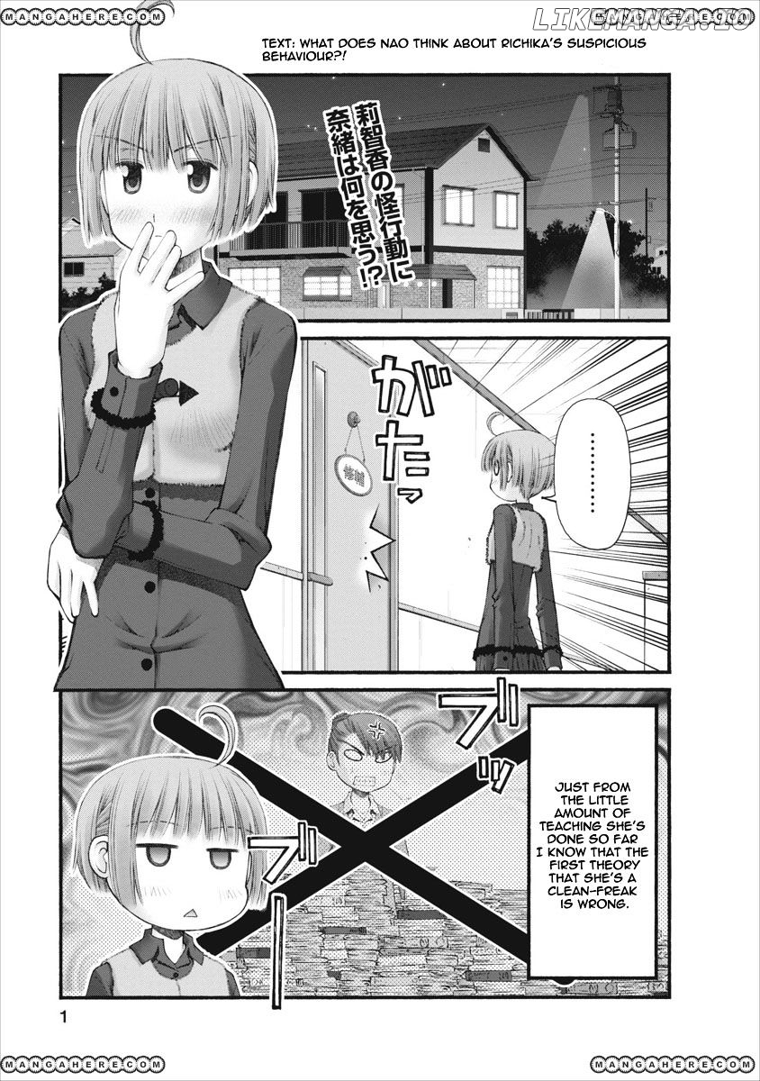 Oniichan No Koto Nanka Zenzen Suki Ja Nai N Da Kara Ne chapter 41 - page 2