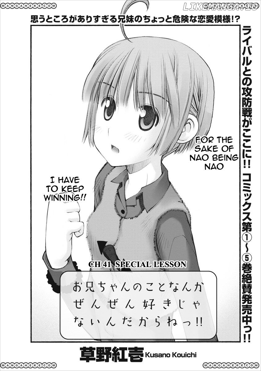 Oniichan No Koto Nanka Zenzen Suki Ja Nai N Da Kara Ne chapter 41 - page 5